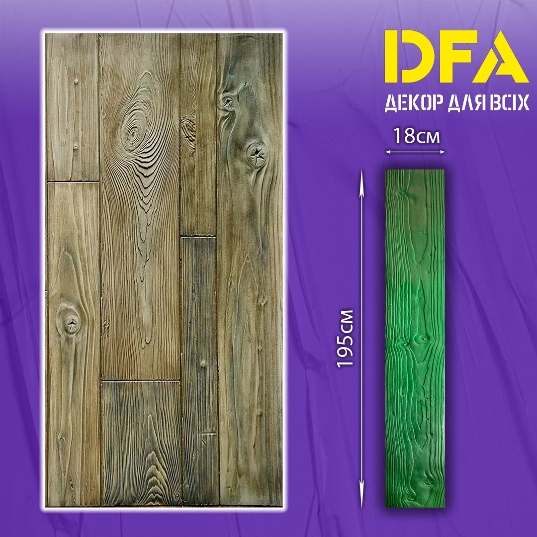 Silicone impression for decoration Tree 4 (green) W00024