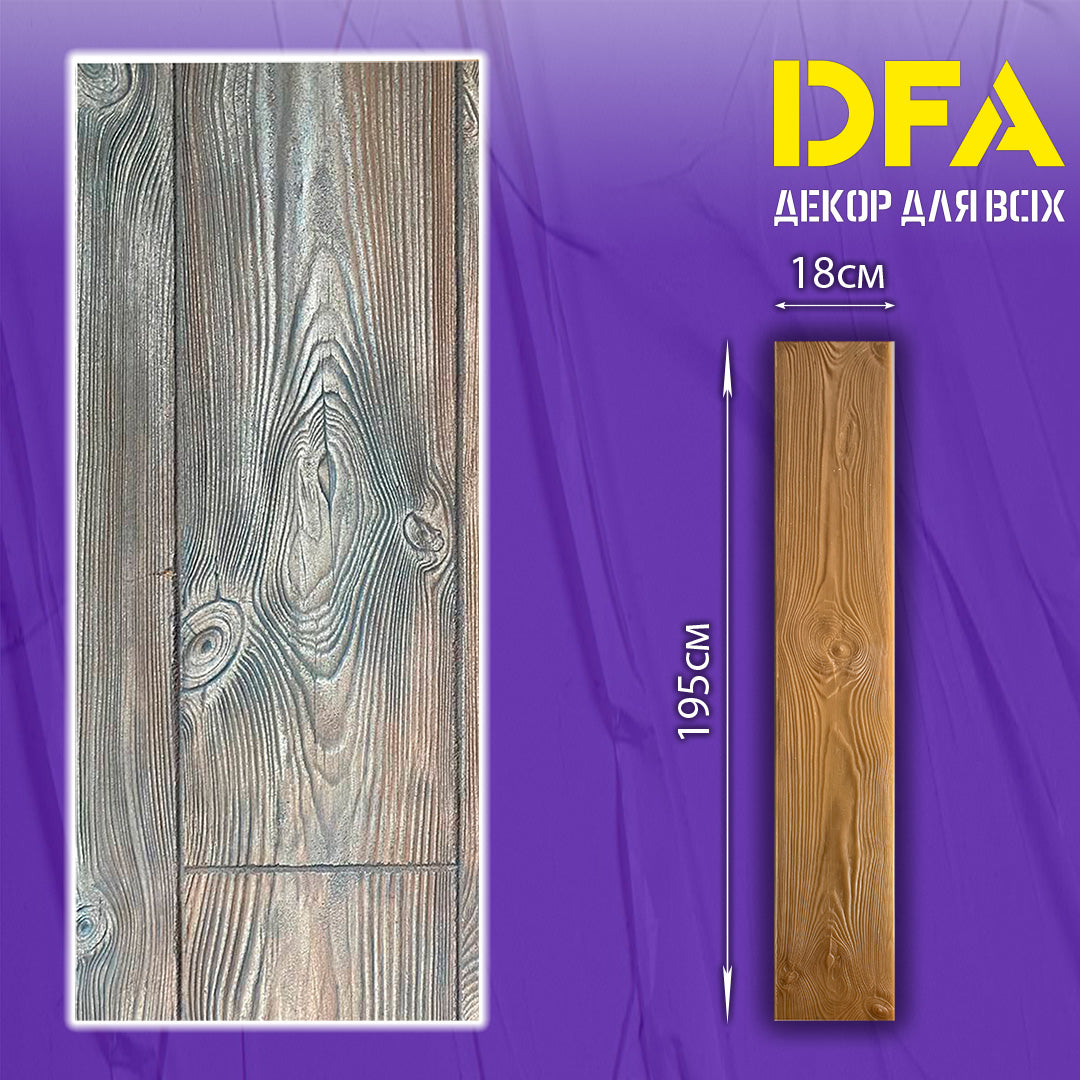 Silicone impression for decoration Tree 3 (brown) W00023