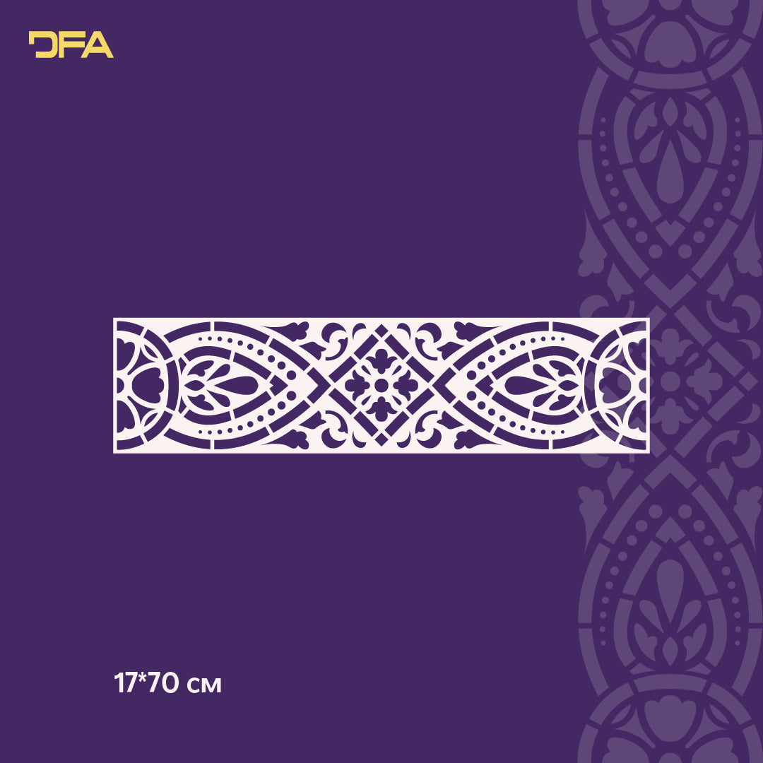 Stencil DFA Border for putty and paint 0.3-1mm (B00064)