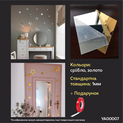 Create a unique interior with DFA Stars mirror decor, 9 pcs/18 pcs, 18 pcs, Silver