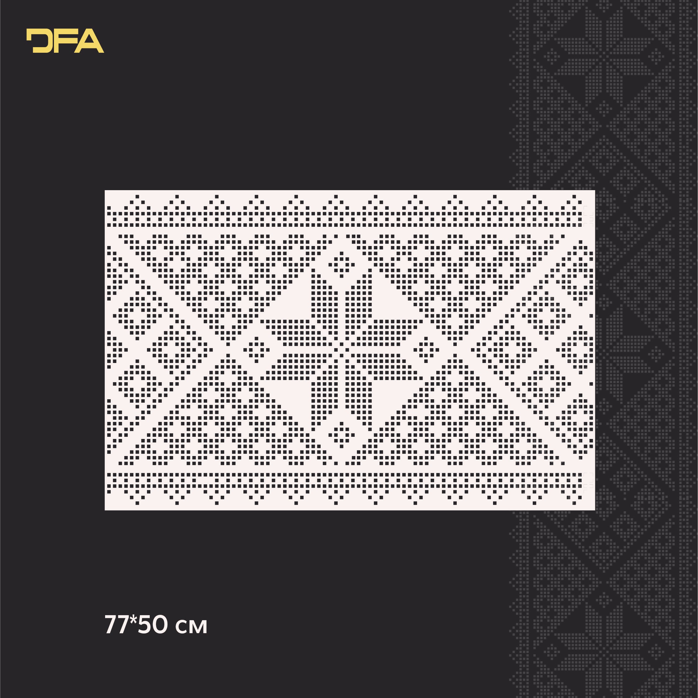 Stencil DFA Embroidery for plaster and paint 0.3-1mm (Z00028)