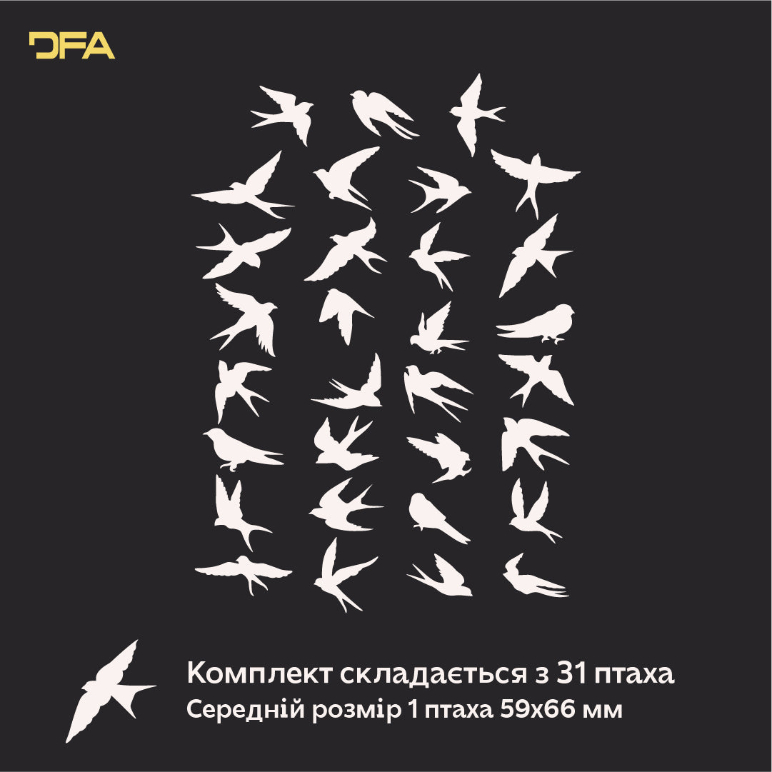 Create your own design: Mirror Birds for unique compositions, 11 pcs/21 pcs/31 pcs, 31 pcs, Gold