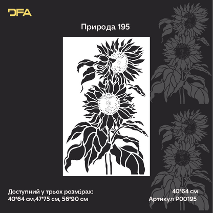 DFA Reusable Stencil "Nature" for Plaster and Paint 0.3–1 mm  (P00195)