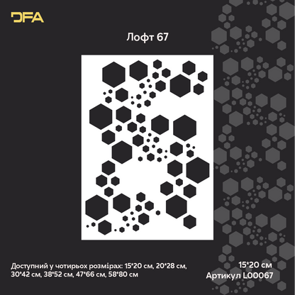 Create modern art decor with the DFA Loft stencil (0.3–1 mm, L00067)