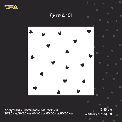 Hearts on the walls – a magical atmosphere for a child's room with DFA 0.3–1 mm (E00101)