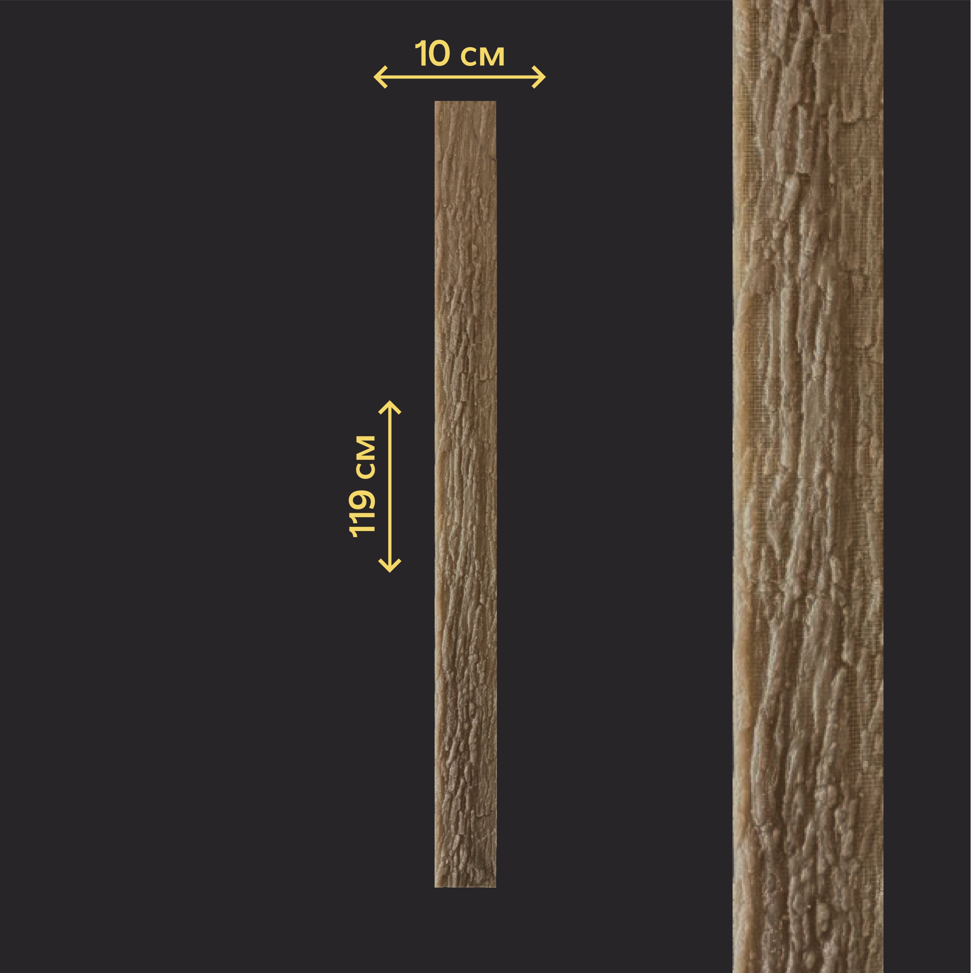 Silicone impression for decorating tree bark, oak bark W00035