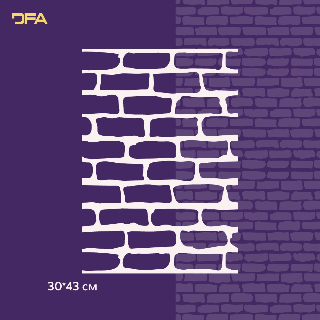 Stencil DFA Facade Brick stencil for plaster and paint 0.3-1mm 30x43 (F00011)
