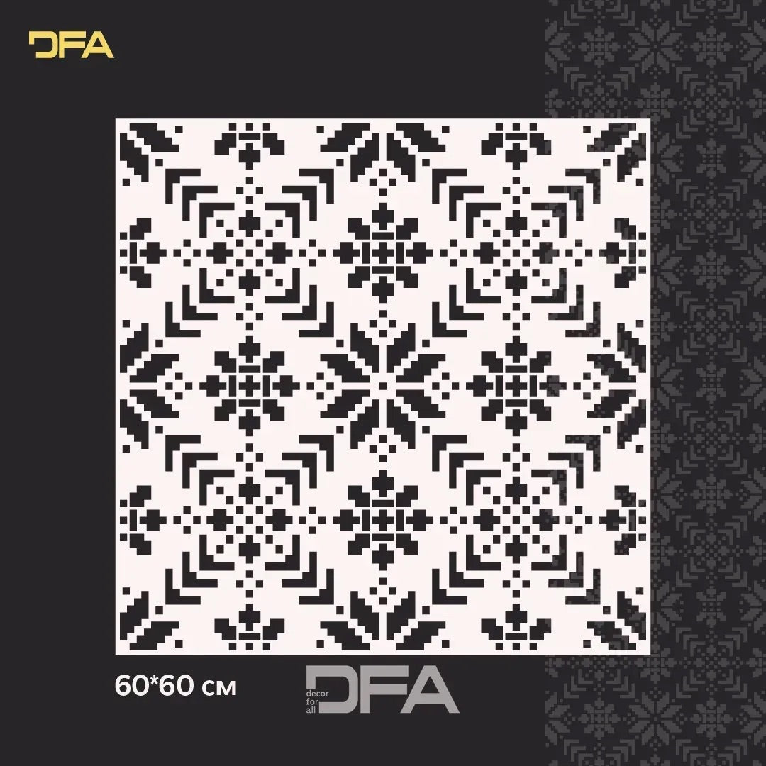 Authentic wall design: DFA stencil "Vysyvanka" for decorative plaster 0.3-1 mm (Z00054)