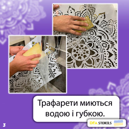 Stencil DFA reusable Geometry for plaster and paint 0.3-1mm (G00010)