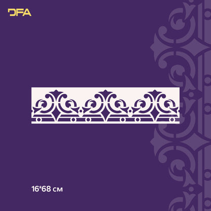 Stencil reusable DFA Border for plaster and paint 0.3-1 mm (B00078)