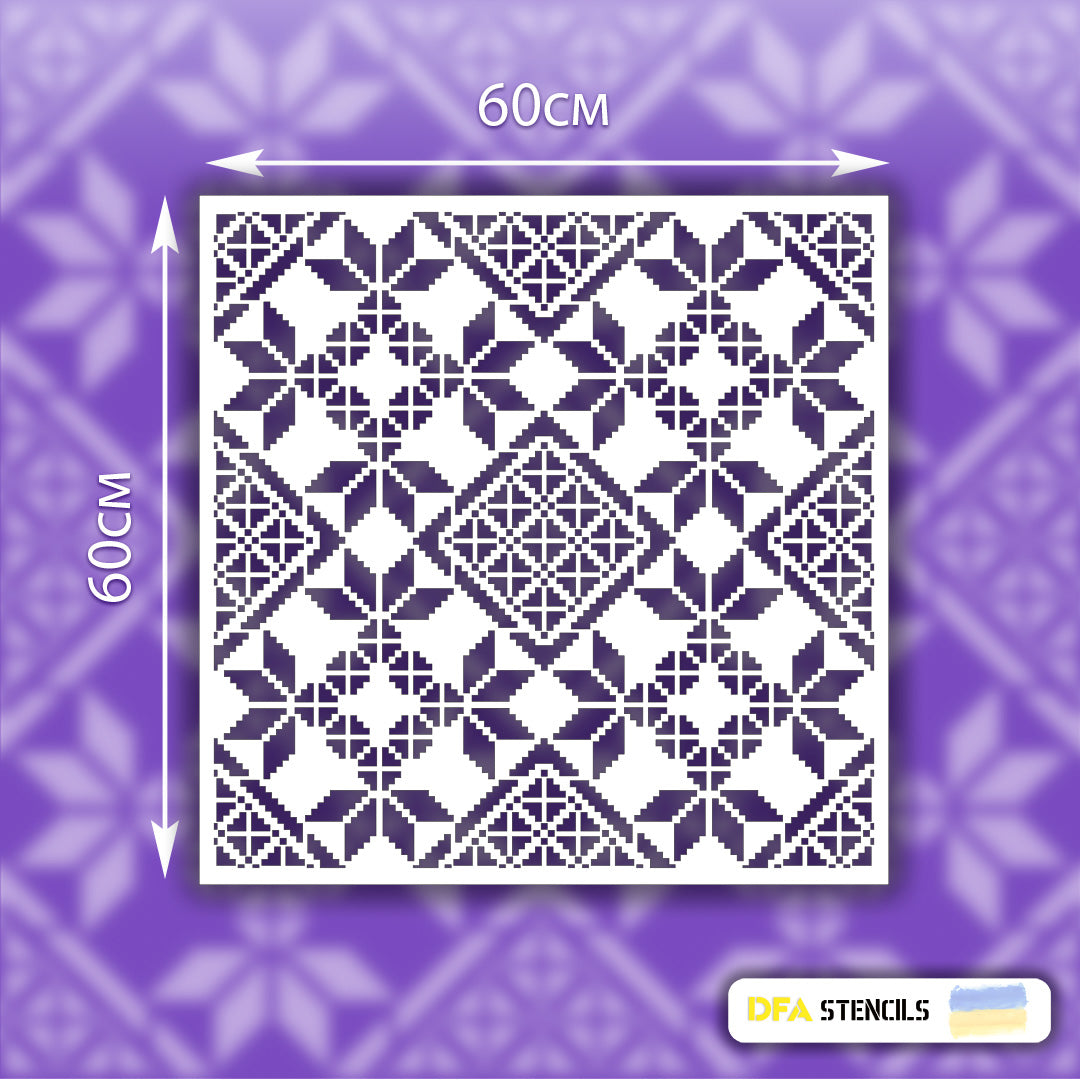 Create a unique Ukrainian decor with your own hands with the DFA stencil 'Vysyvanka' 0.3-1 mm (Z00007)