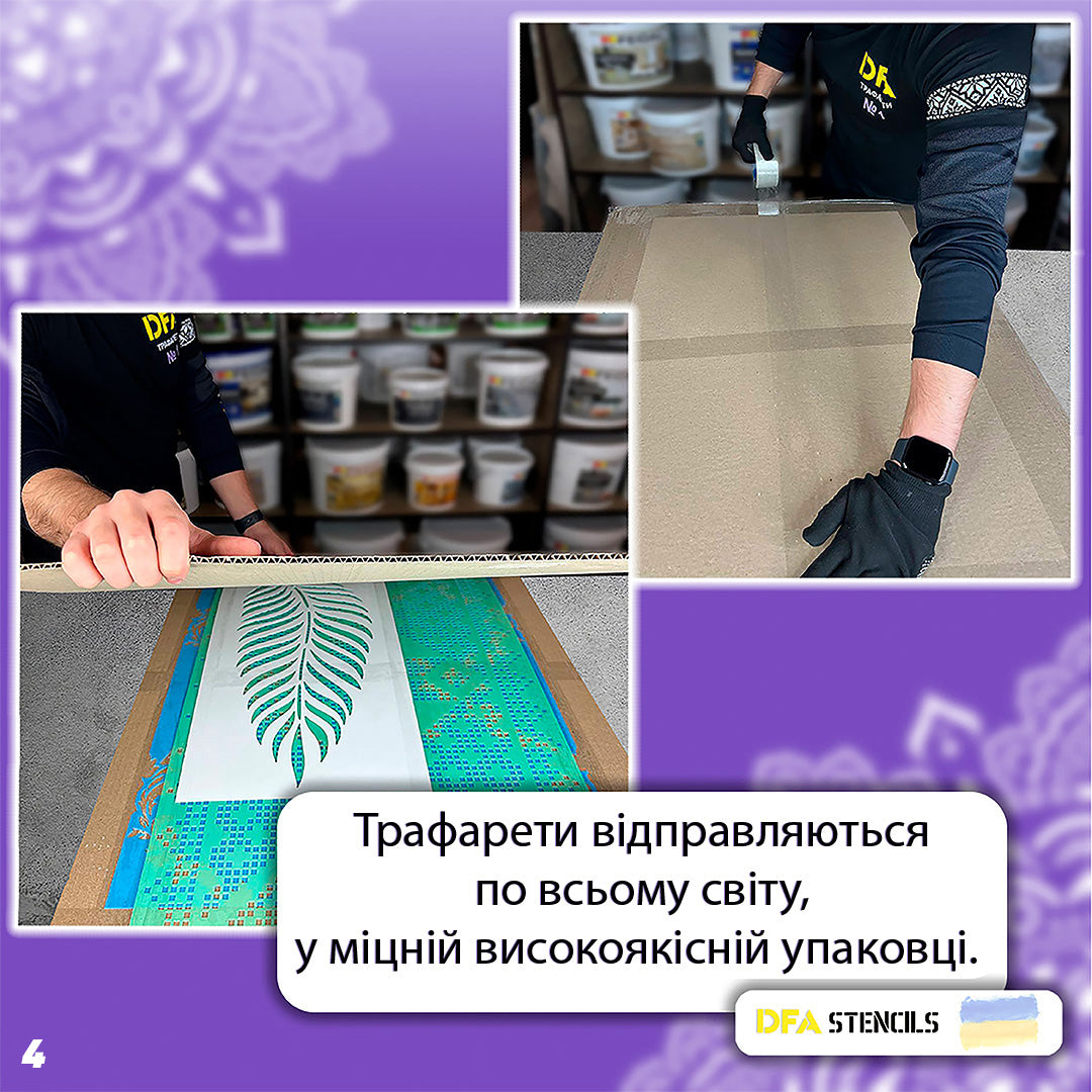 Stencil DFA reusable Geometry for plaster and paint 0.3-1mm (G00010)
