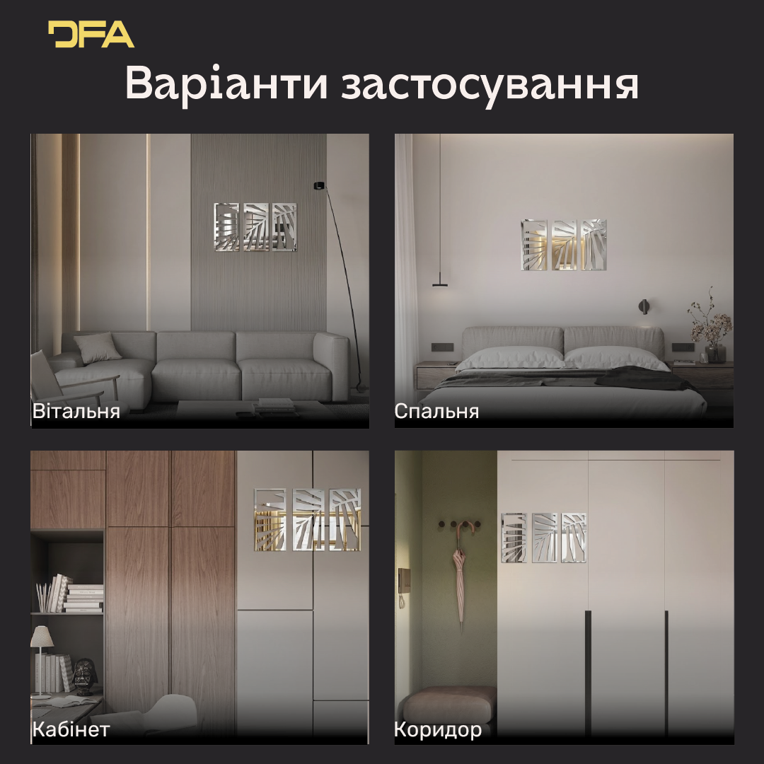 Mirror decor: a with a modern twist (YA00106)