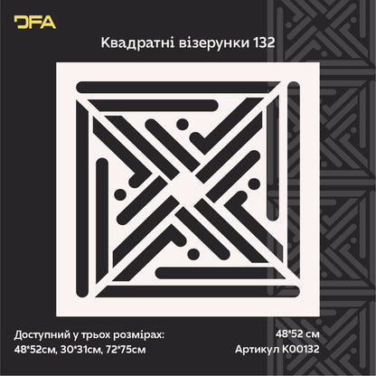 Update your interior with the DFA Square Pattern stencil – easy and effective 0.3-1 mm (K00132)