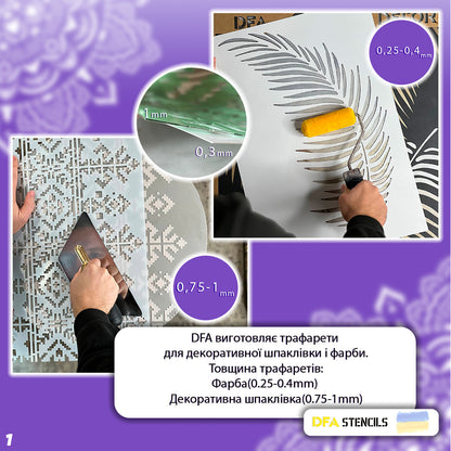 Stencil DFA reusable Geometry for plaster and paint 0.3-1mm (G00010)