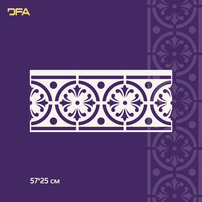 Stencil DFA Border stencil for plaster and paint 0.3-1mm (B00063)