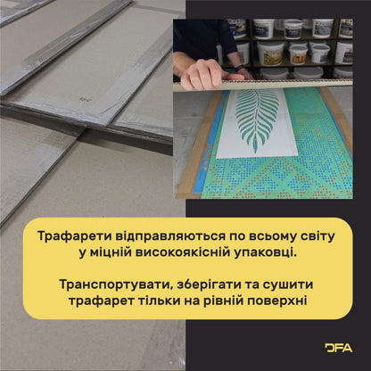 Versace Luxury Style DFA Stencil Round Pattern for Paint and Plaster 0.3-1mm (C00033)