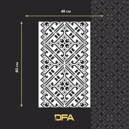 Ukrainian Pattern Architectural Stencil for Plaster Relief