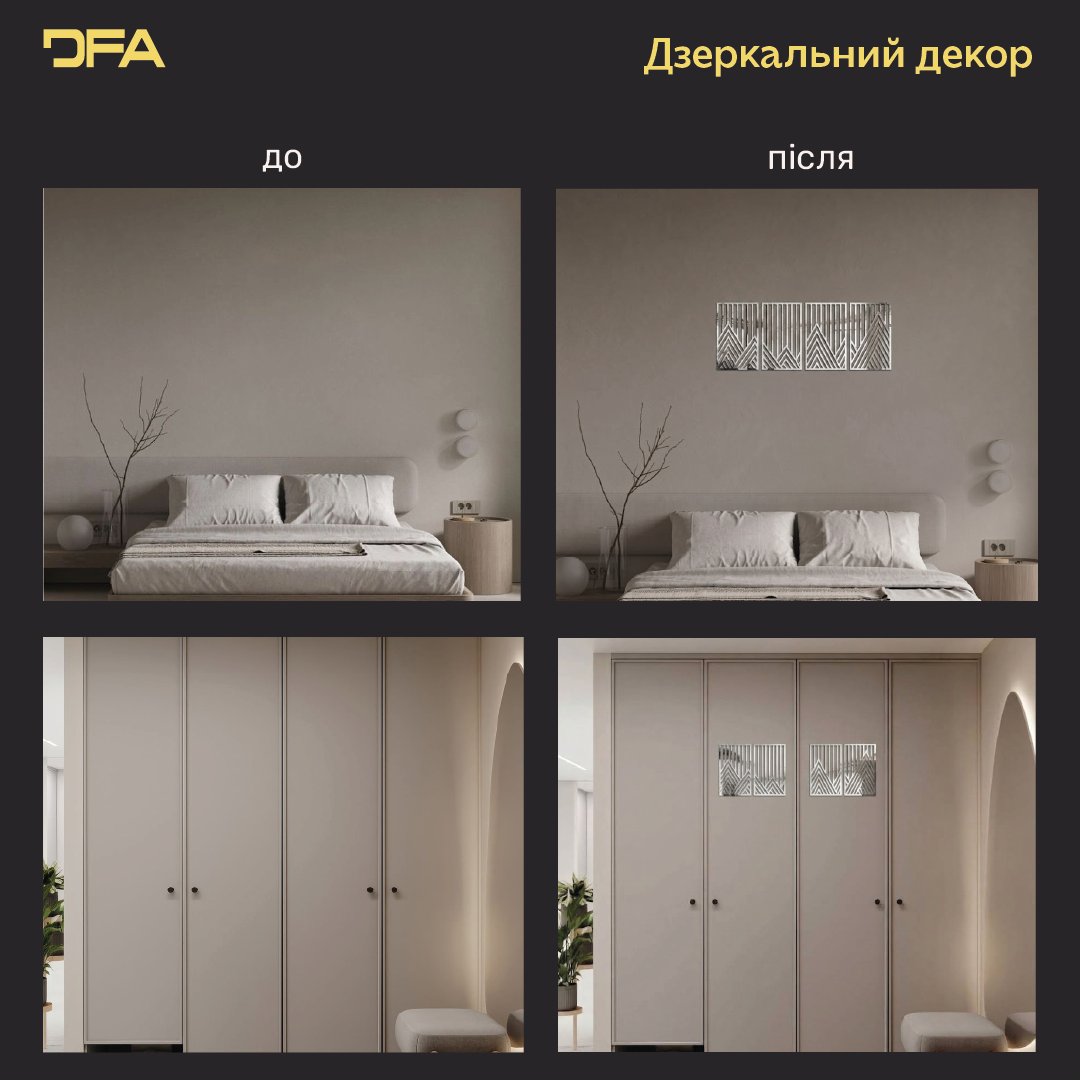 Mirror decor: a with a modern twist (YA00105)