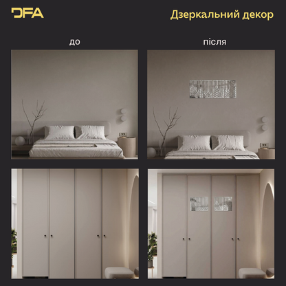 Mirror decor: a with a modern twist (YA00105)