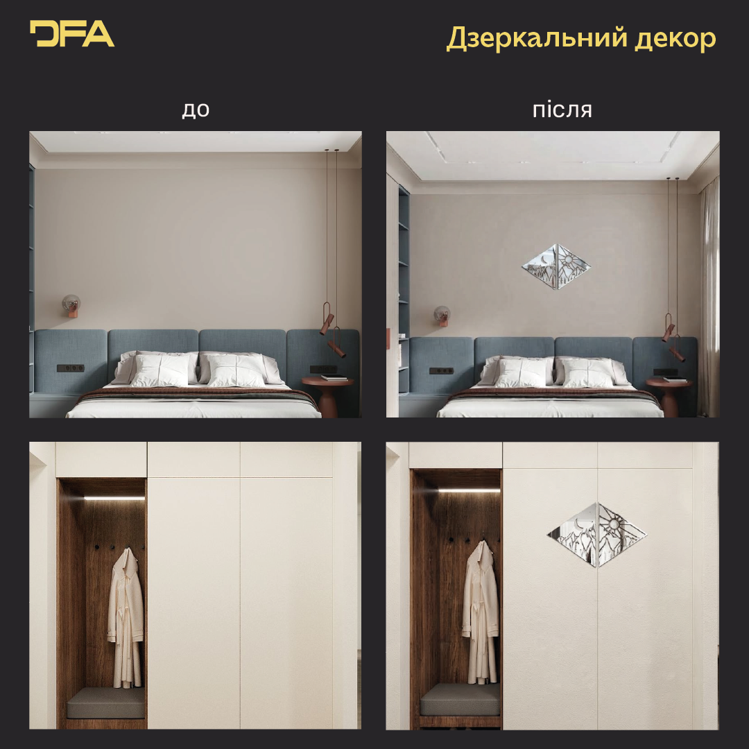 Mirror decor: a with a modern twist (YA00109)