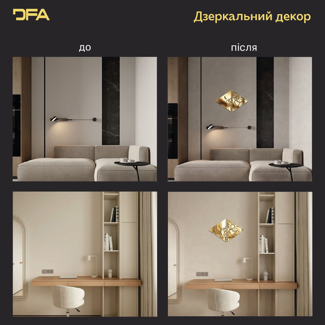 Mirror decor: a with a modern twist (YA00109)
