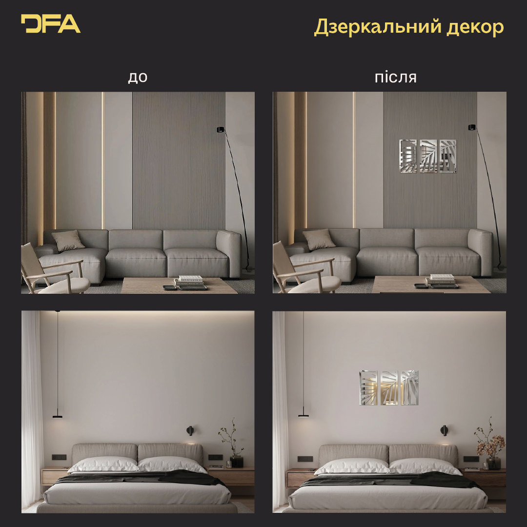 Mirror decor: a with a modern twist (YA00106)