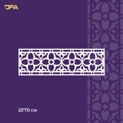 Stencil DFA Border for plaster and paint 0.3-1mm (B00066)