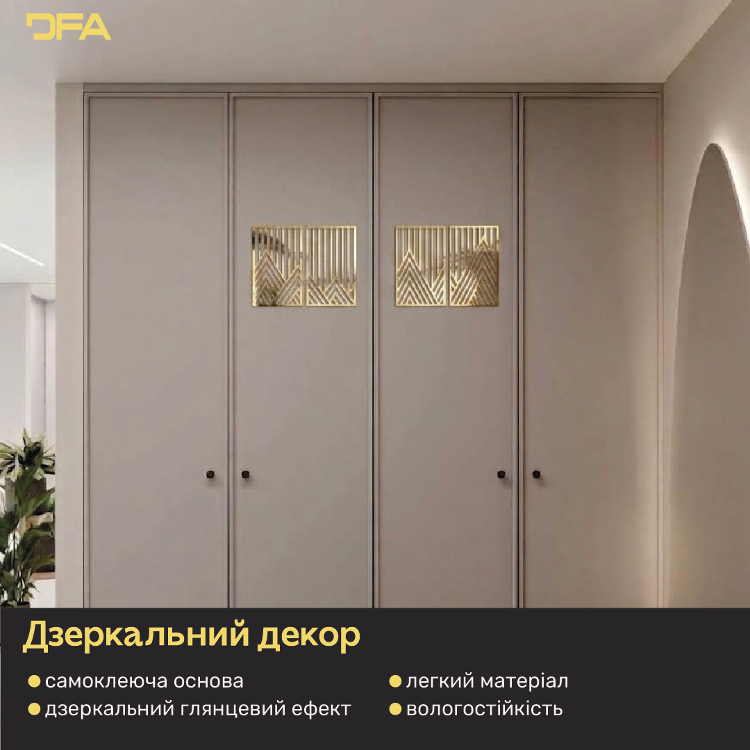 Mirror decor: a with a modern twist (YA00105)