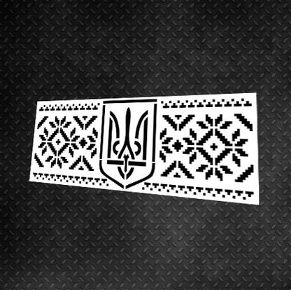 Ethno Stencil DFA Embroidered patch for plaster and paint (Z00005)