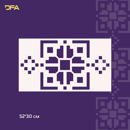 Stencil DFA Embroidery for plaster and paint 0.3-1mm (Z00051)