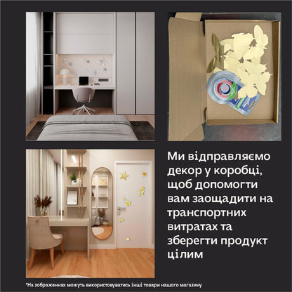 Create a unique interior with DFA Stars mirror decor, 9 pcs/18 pcs, 9 pcs, Silver