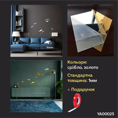 Quick wall update: Self-adhesive mirror decor Fishes by DFA, 5 pcs/11 pcs, 11 pcs, Gold