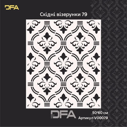 Create stylish oriental decor yourself - with the DFA stencil 0.3-1 mm (V000079-d)