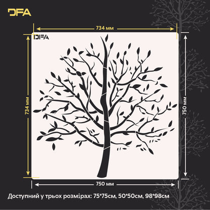 DFA Stencil Tree with Leaves: Add natural harmony and comfort to your home 0.3-1 mm (P00171)