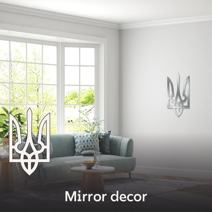 Interior with history: DFA Mirror Trident as a symbol of the nation's strength (YA00017)