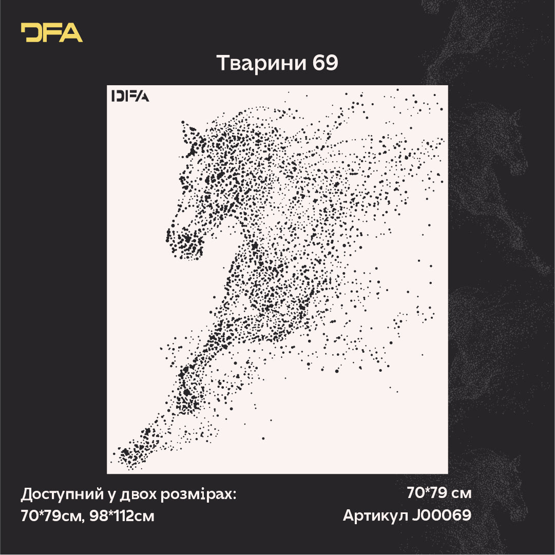 Reusable stencil Dynamic Horse DFA for decoration: Creating art with your own hands 0.3-1 mm (J00069)