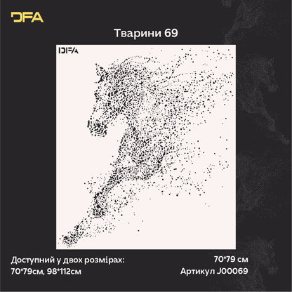 Reusable stencil Dynamic Horse DFA for decoration: Creating art with your own hands 0.3-1 mm (J00069)