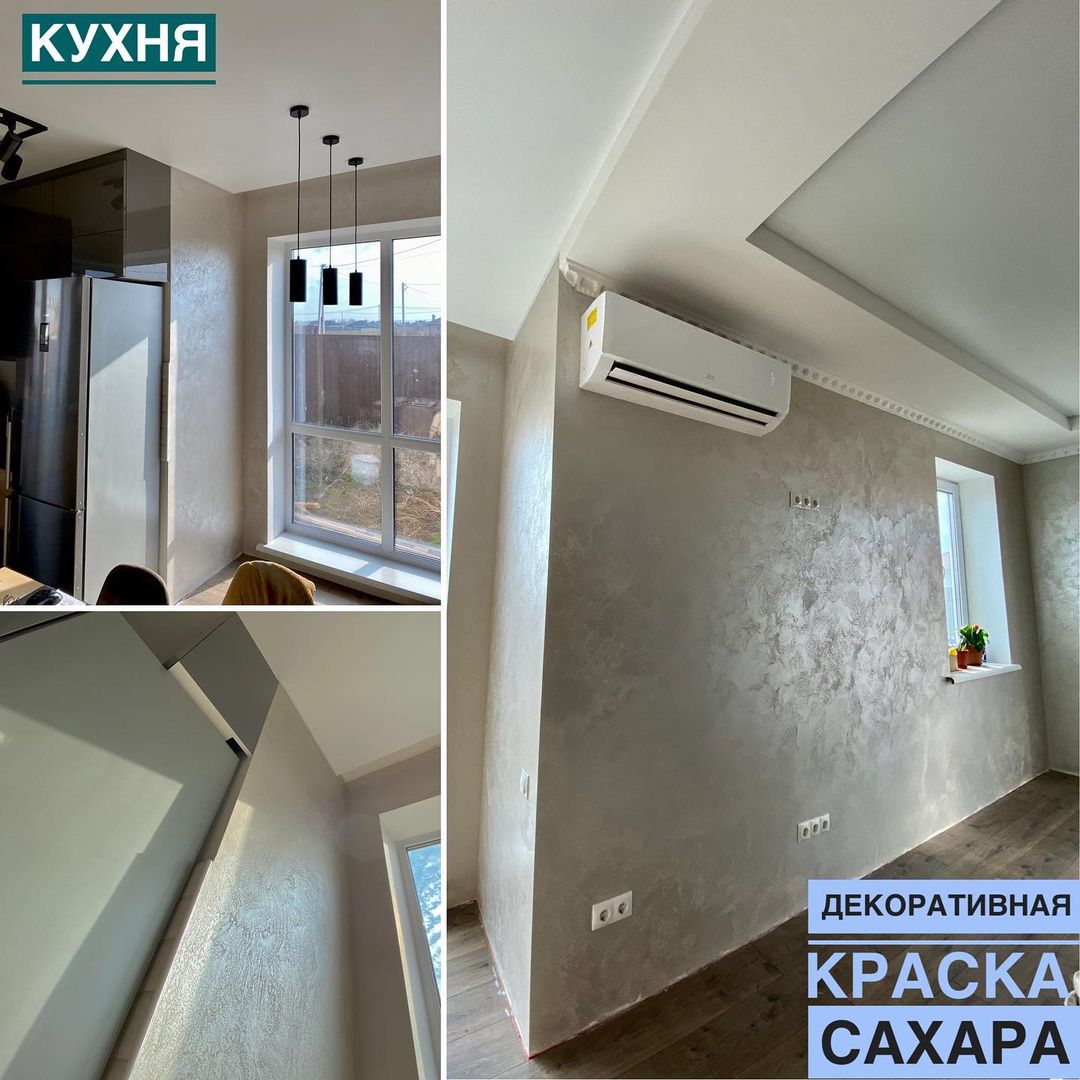 Decorative paint 'Sand decor', type 'Sahara' 5l
