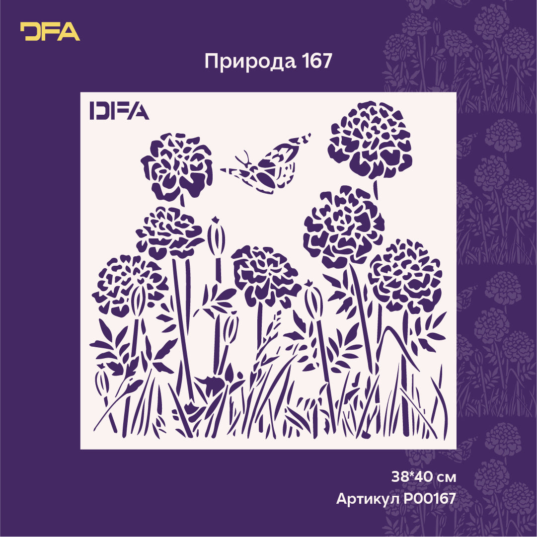 Summer mood in the interior - stencil DFA Wild flowers with a butterfly 0.3-1 mm (P00167)