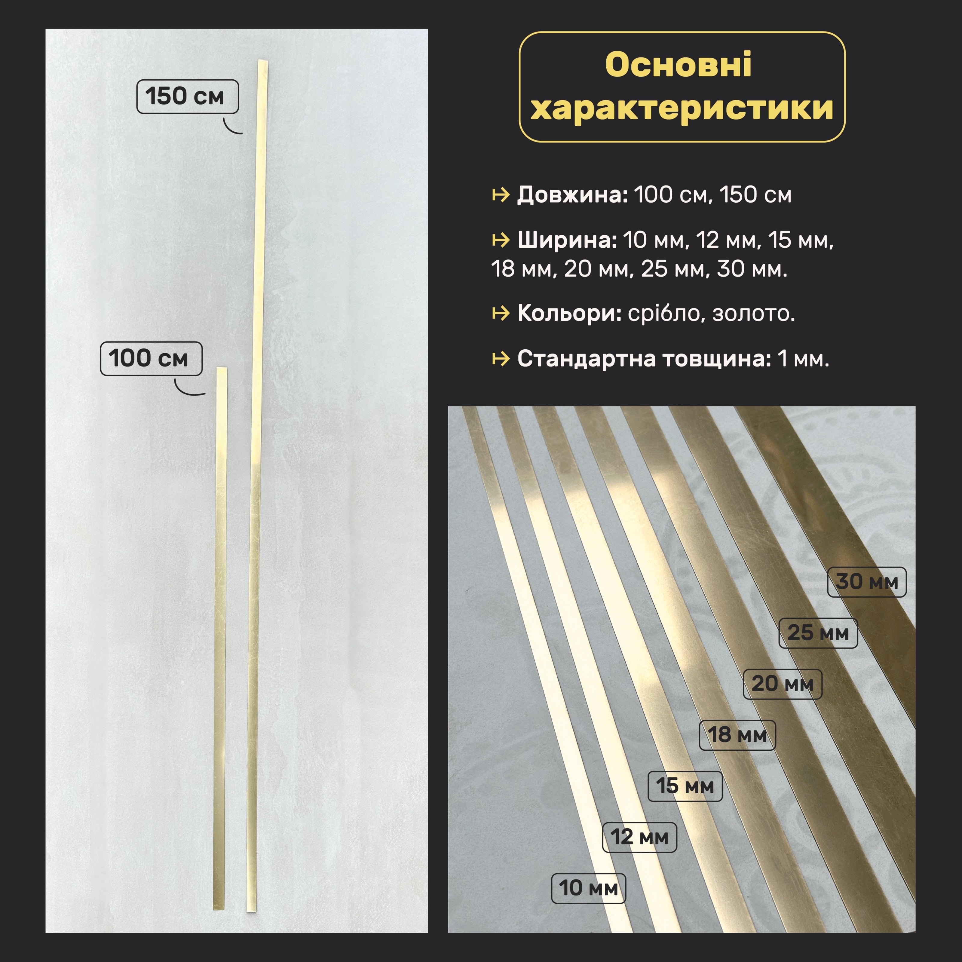 Set of 7 Mirror Wall Decor Sticker Magic Stripes DFA (Gold Stripes for Wall) Size 5m - 10mm/12mm/15mm/18mm (Y00007)
