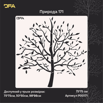 DFA Stencil Tree with Leaves: Add natural harmony and comfort to your home 0.3-1 mm (P00171)