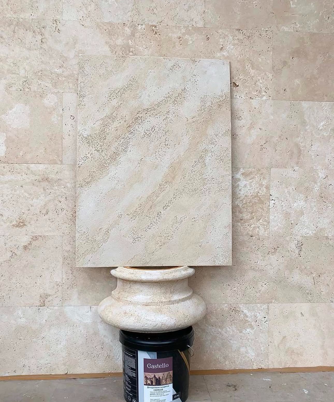 Travertine