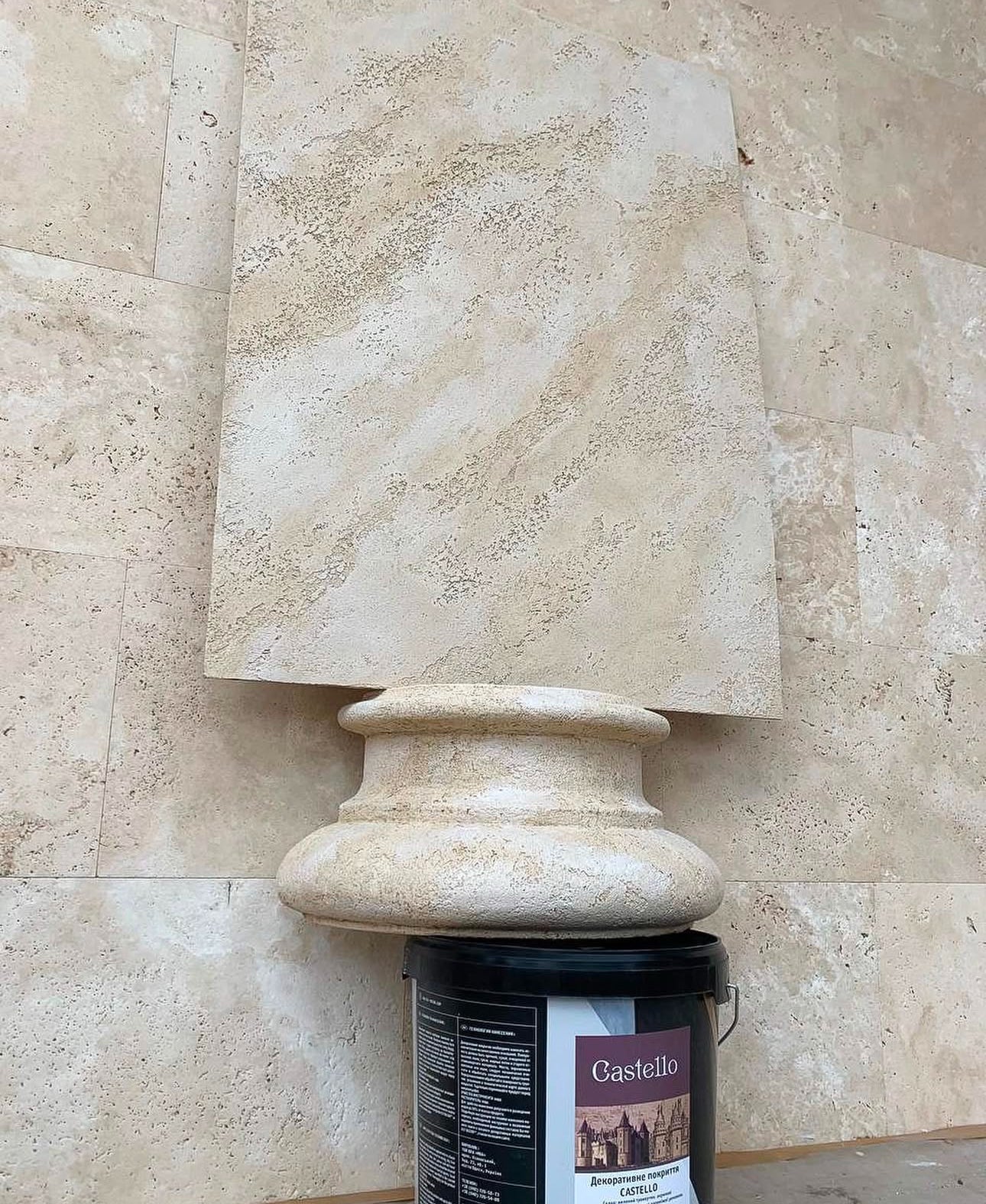 Travertine